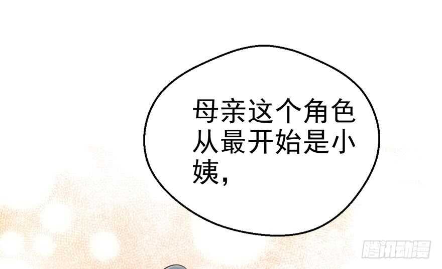 一个愿打一个愿挨11