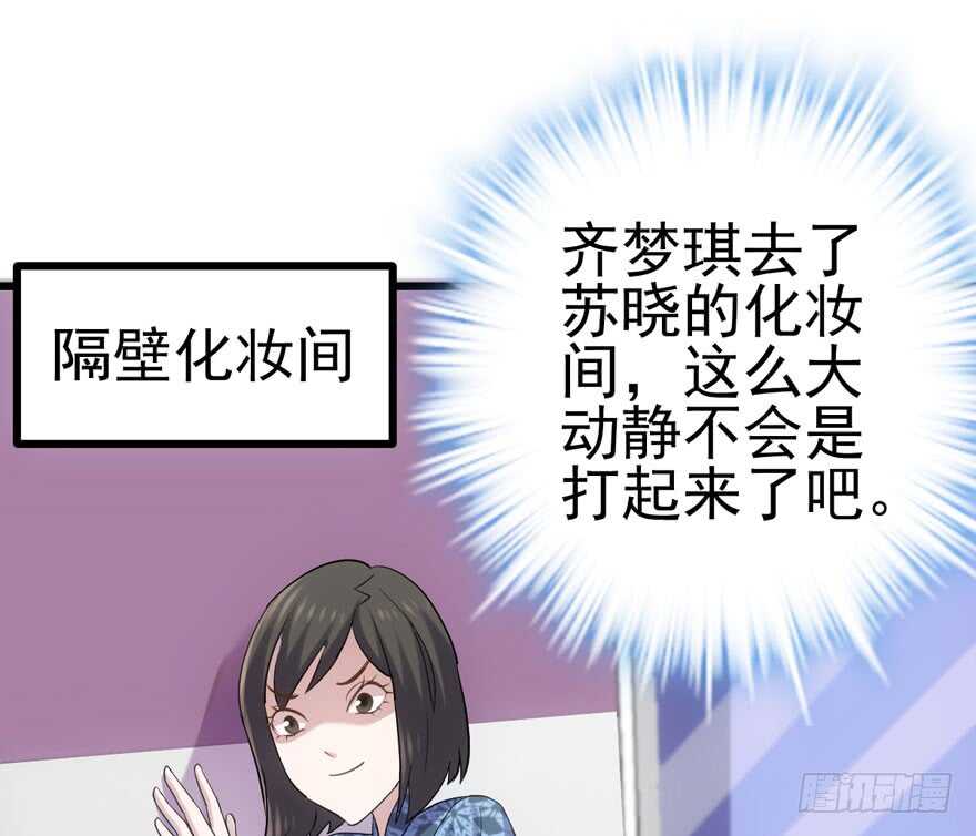 小鲜肉？心头肉？56