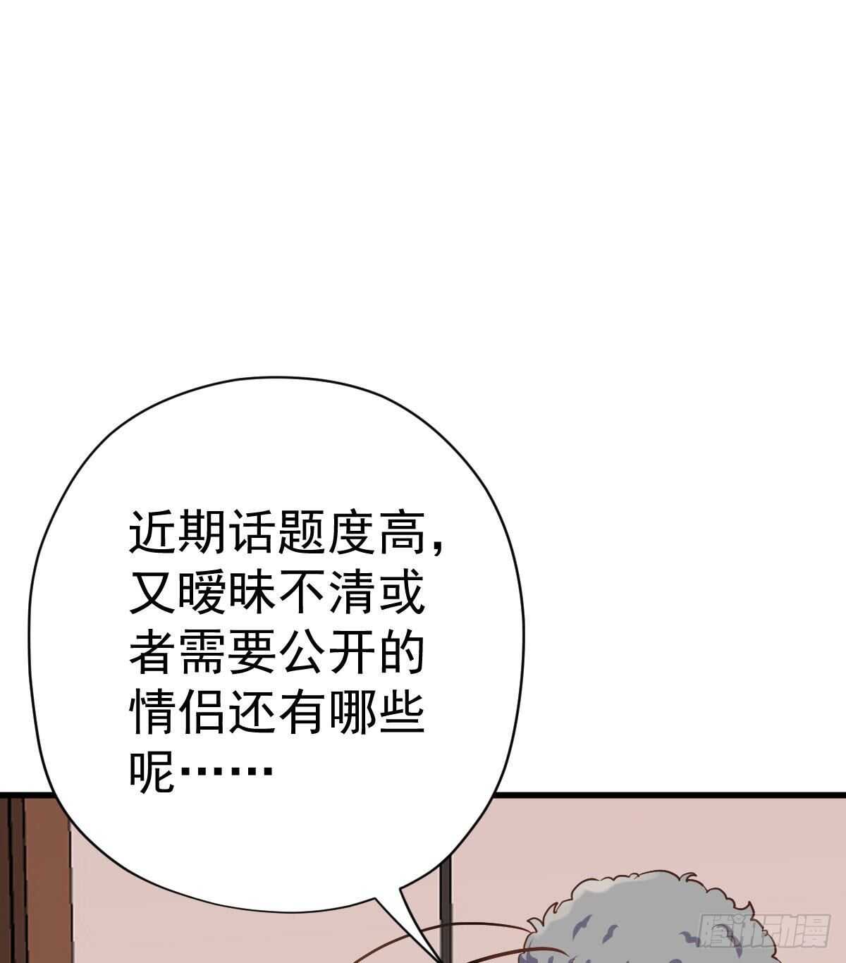 请开启地狱模式吧。36