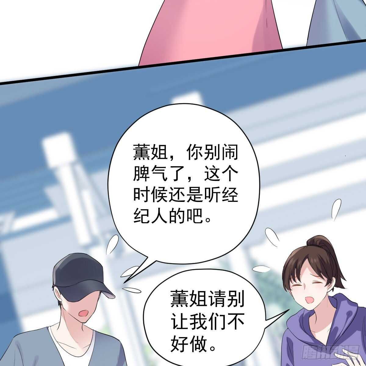 反击！预备！开始！24