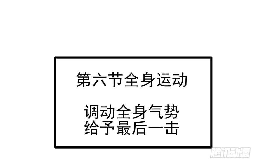 你，不配。16