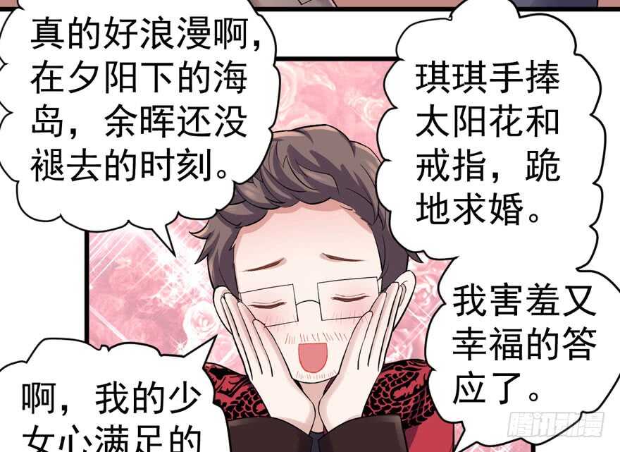 此花非彼花8