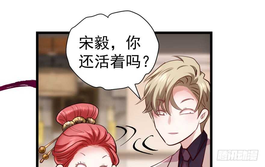 扮猪吃老虎73