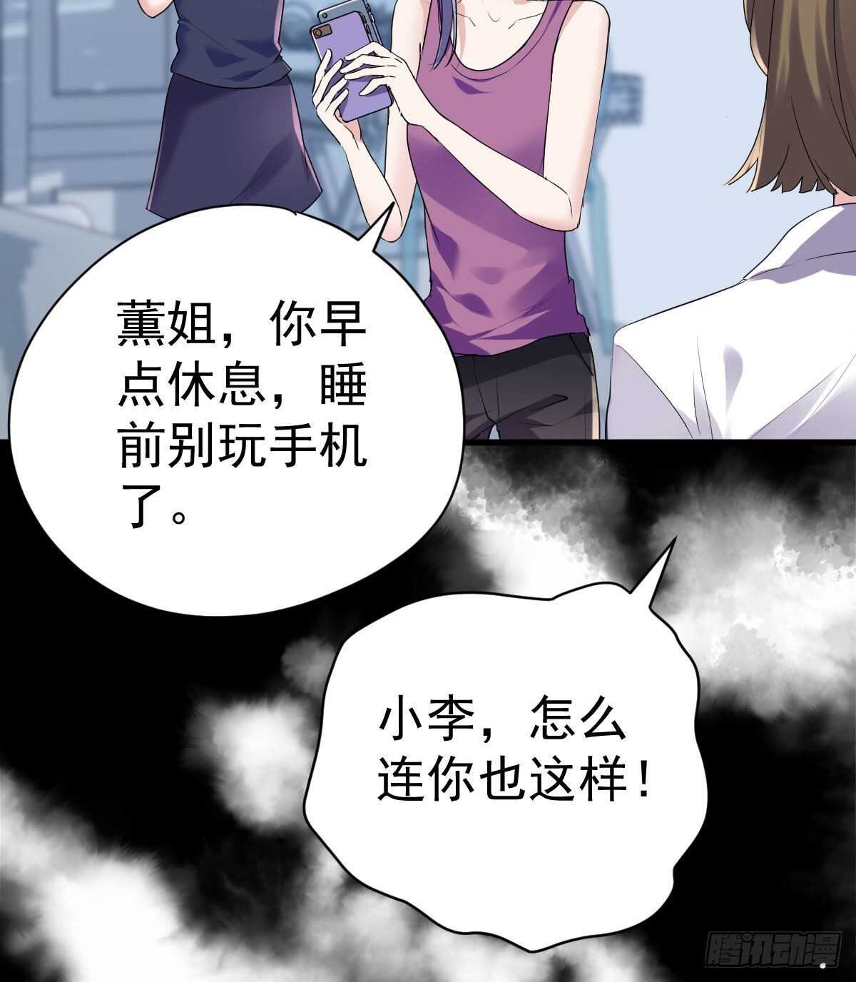 无法传达的澄清21