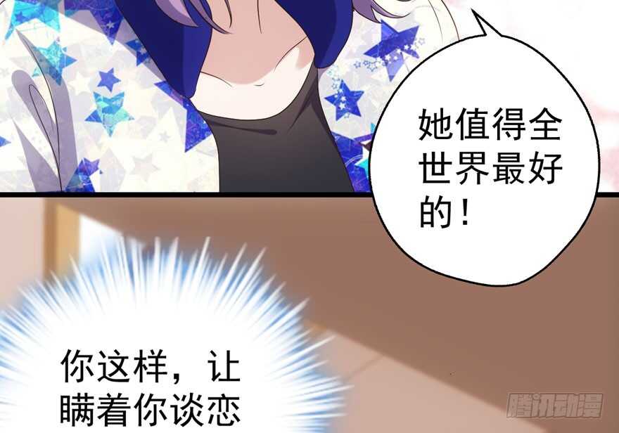 千里送人头24