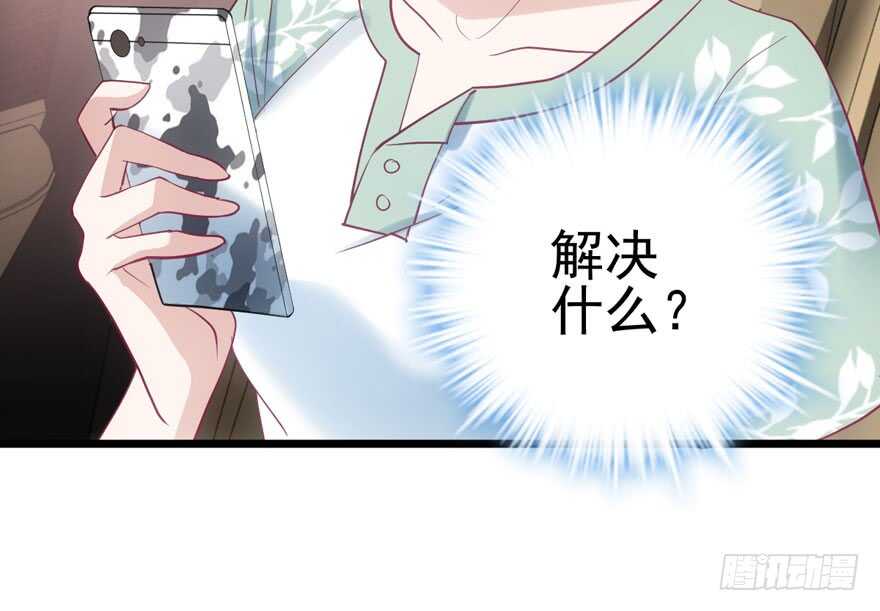 肖简罩不住她83