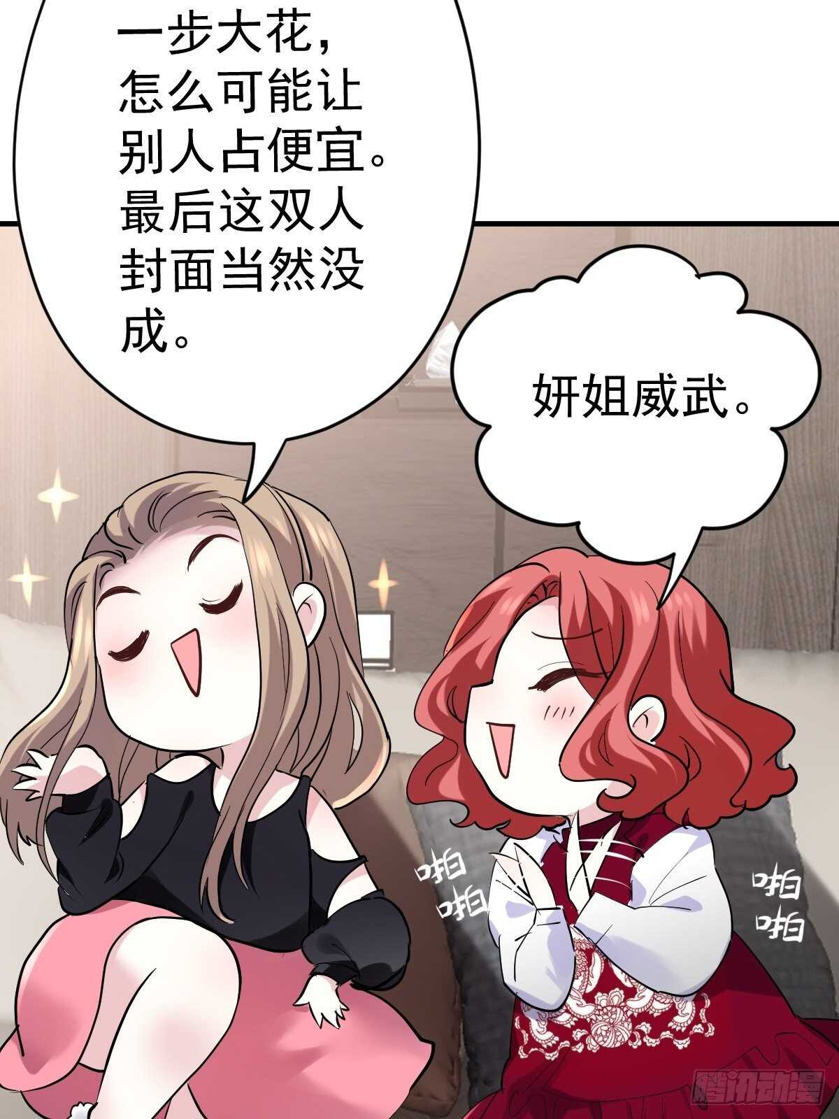 凝视深渊19