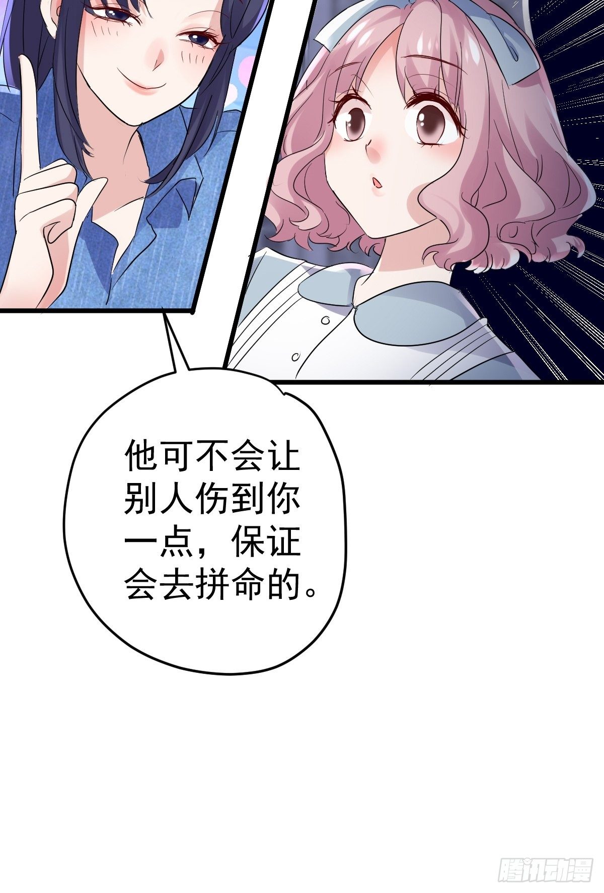 此颜差亿40