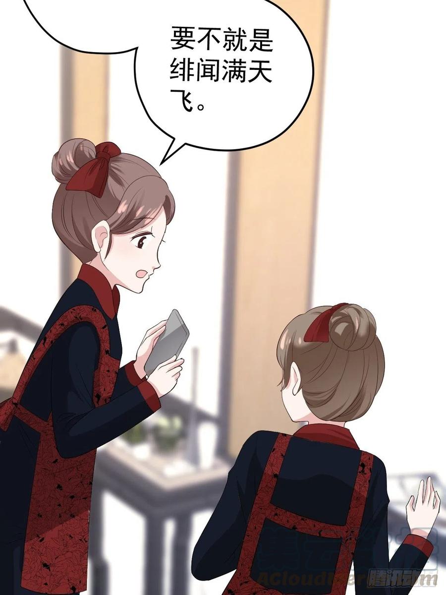 实战，会亲家！30