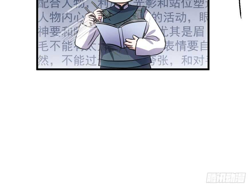迟到的补偿111