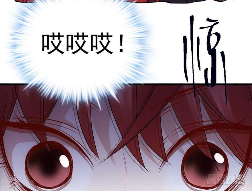 误会大了54