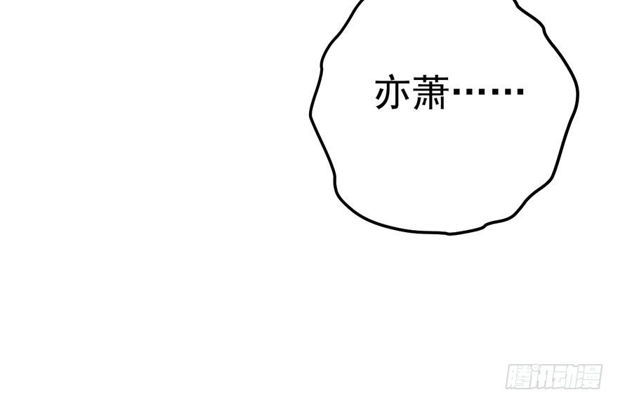 杀青！85