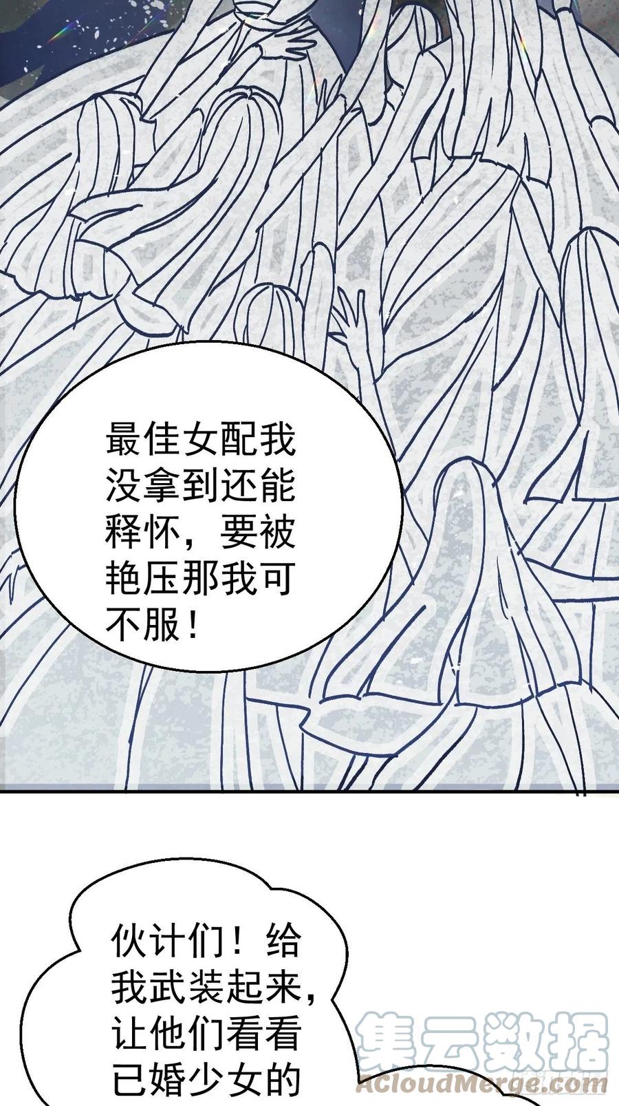 最佳陪跑36