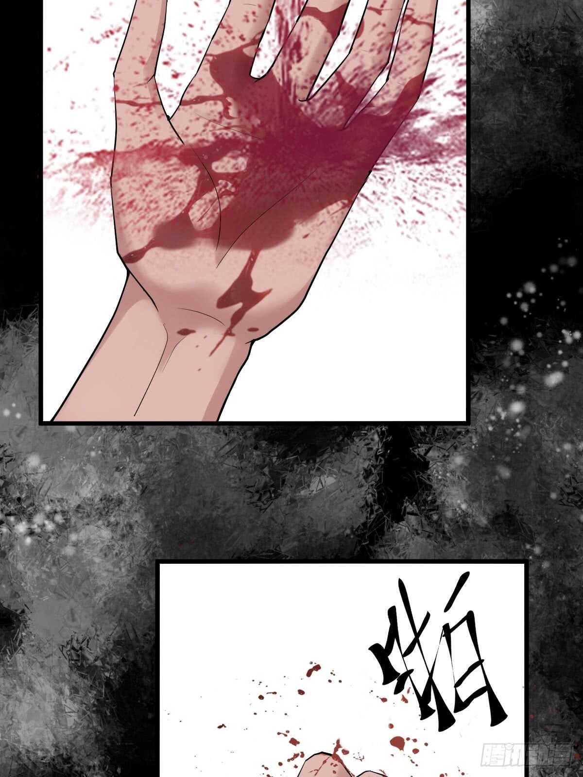 花样作死的节目组15