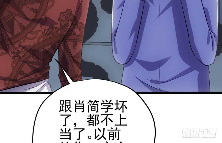 你越界了47