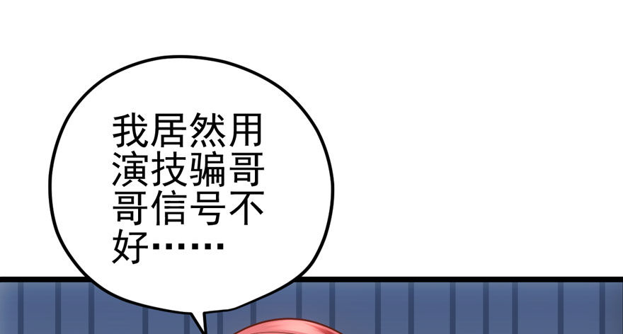 恶龙小姐56