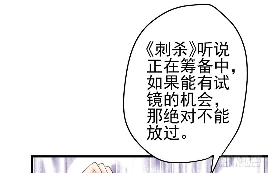 他怎么在这里！！12