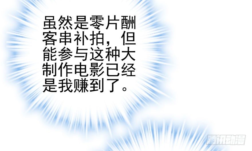 对手戏39