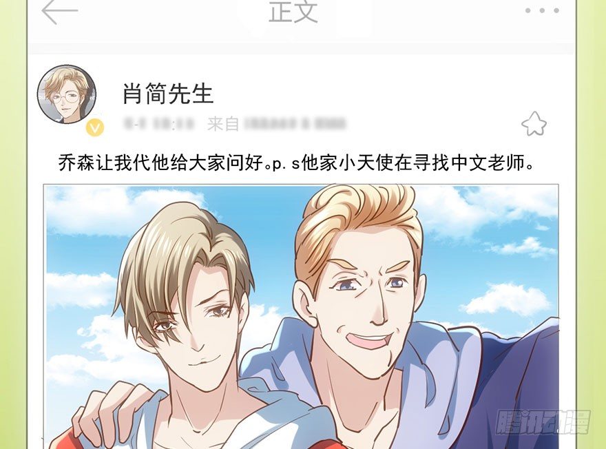 和我一起兜风20