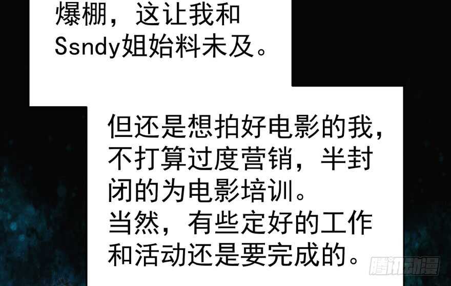 醍醐灌顶117