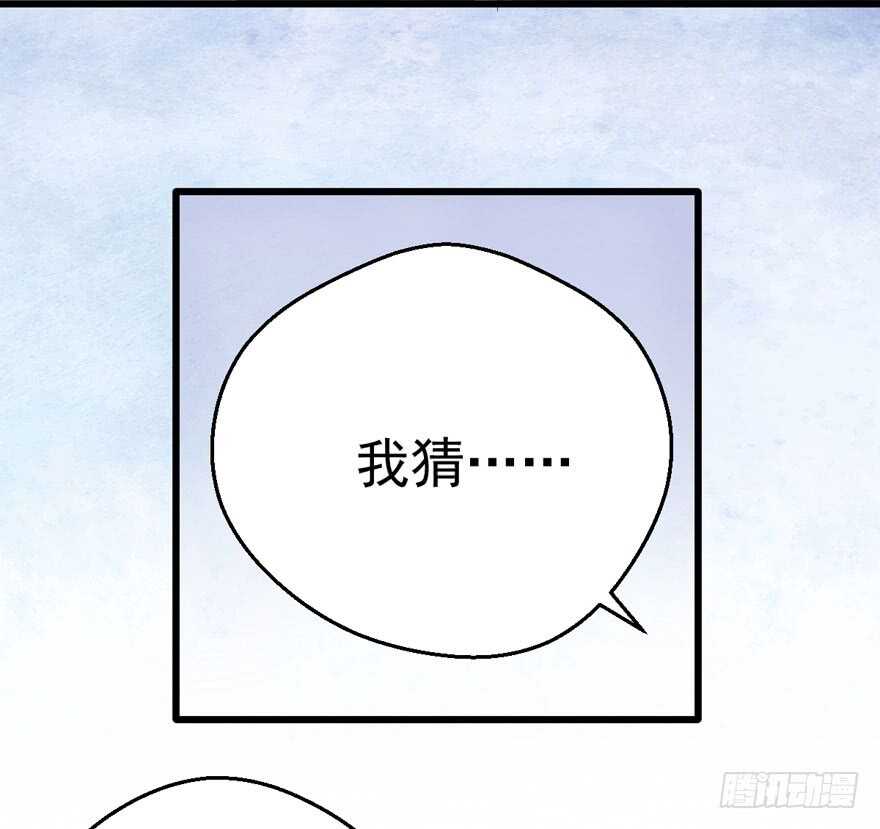 成王败寇9