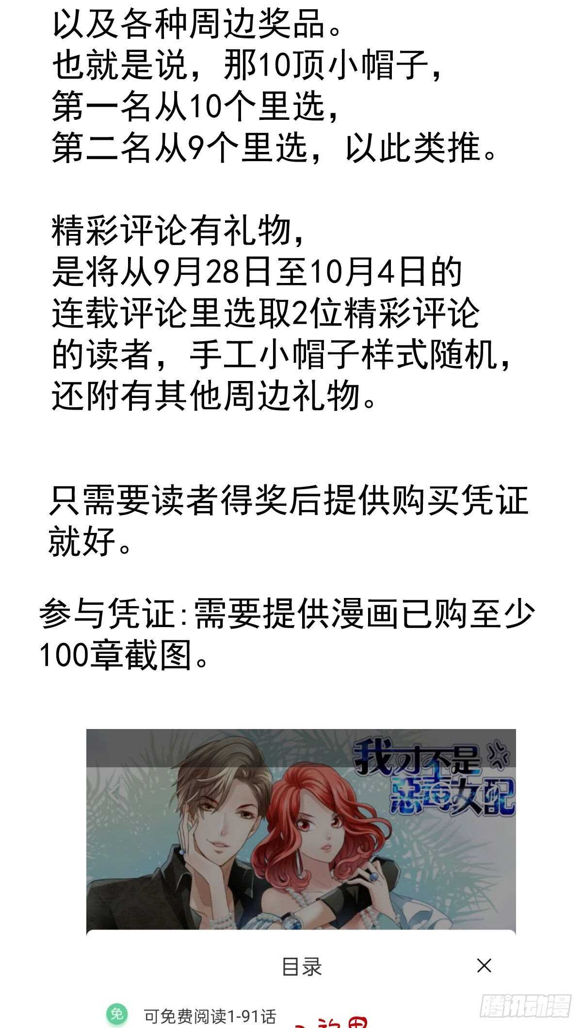 别委屈自己50