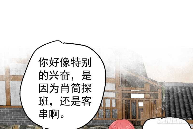 请开始你的表演81