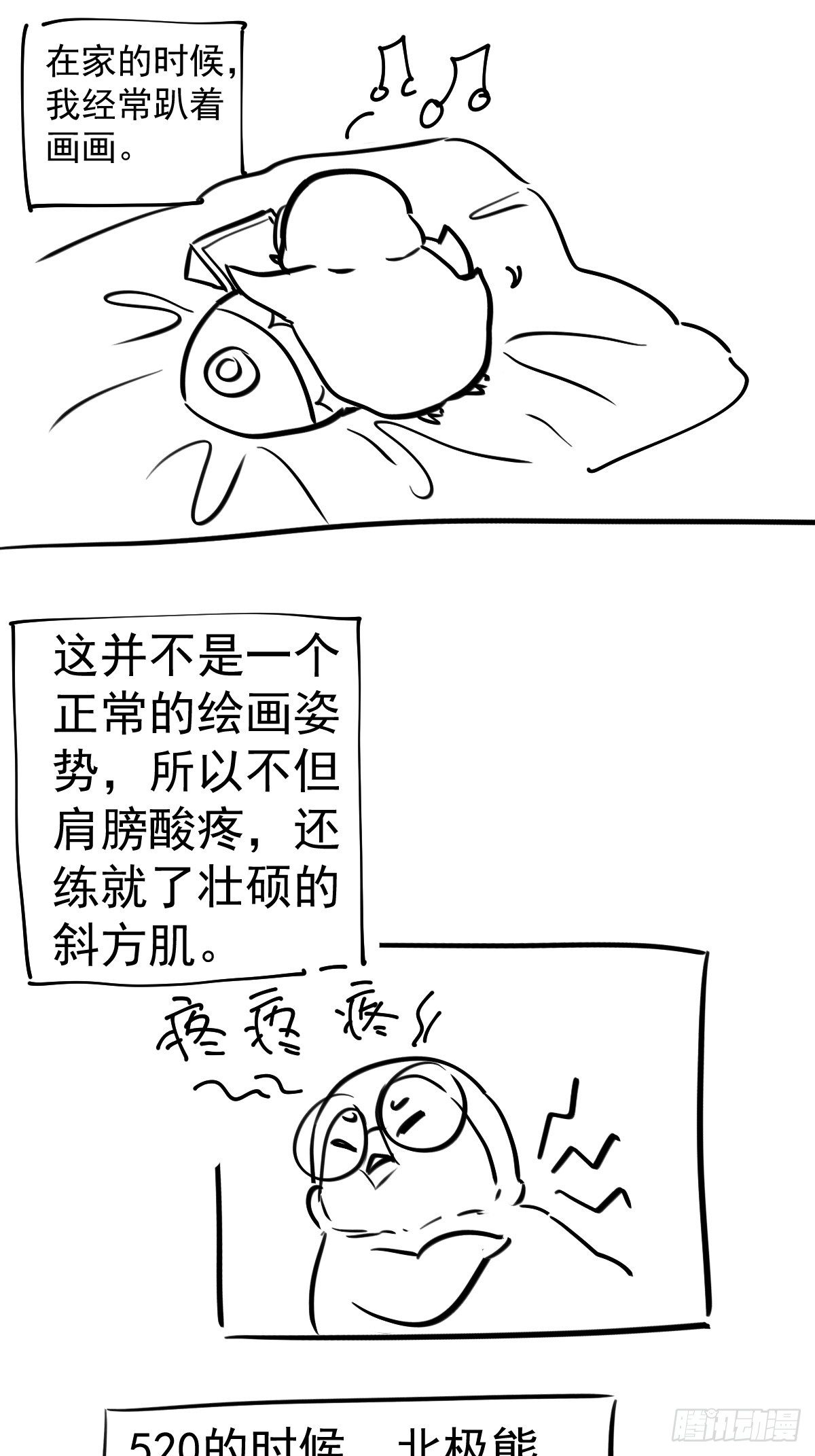 此颜差亿52