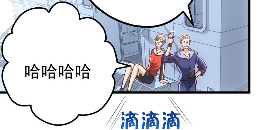 和我一起兜风7