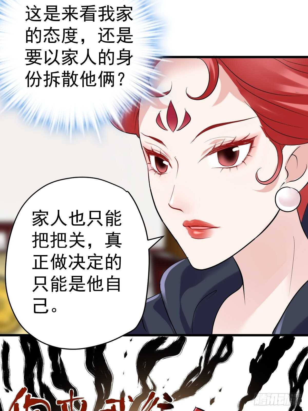 驴唇不对马嘴16