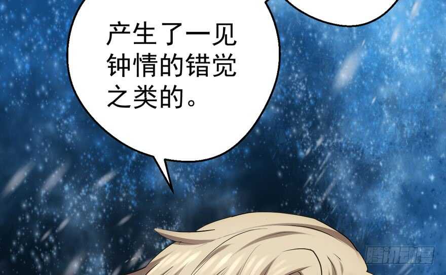 老公，真爱，喜欢？40