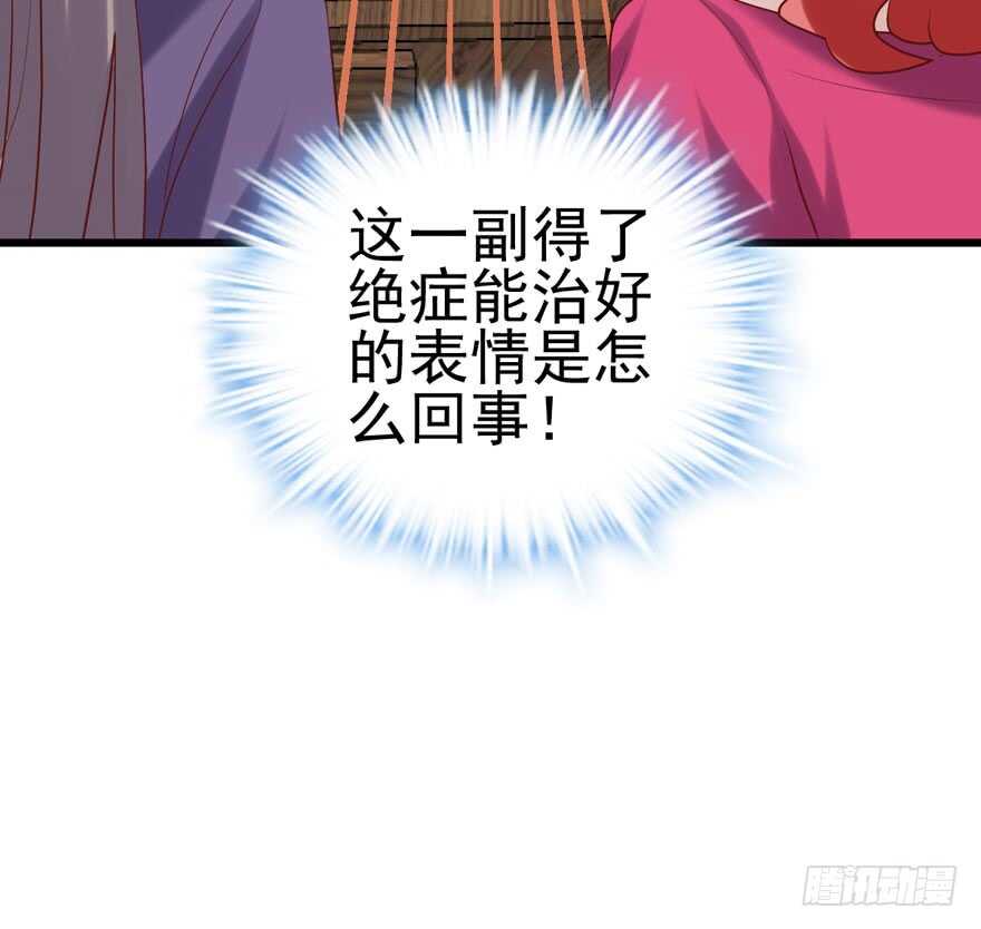我愿意！45