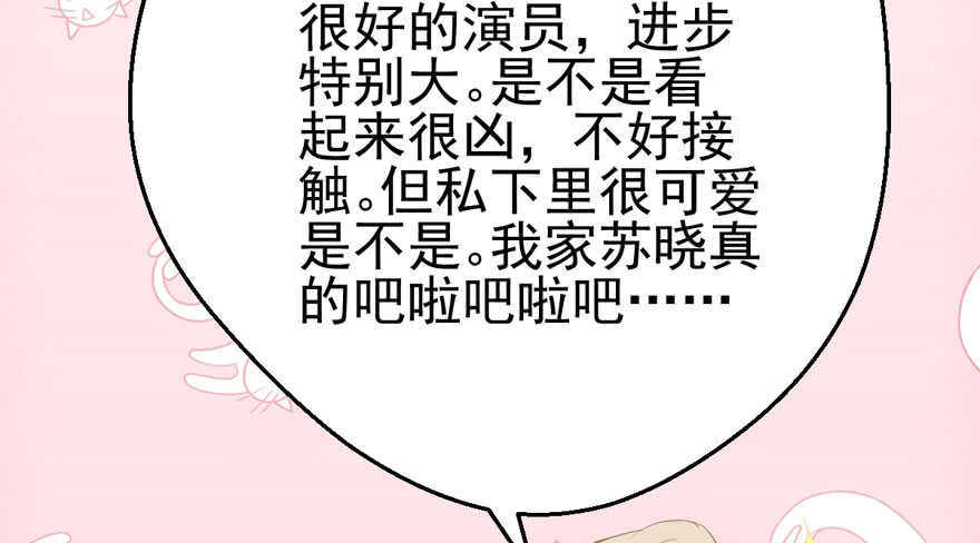 她要回来了41