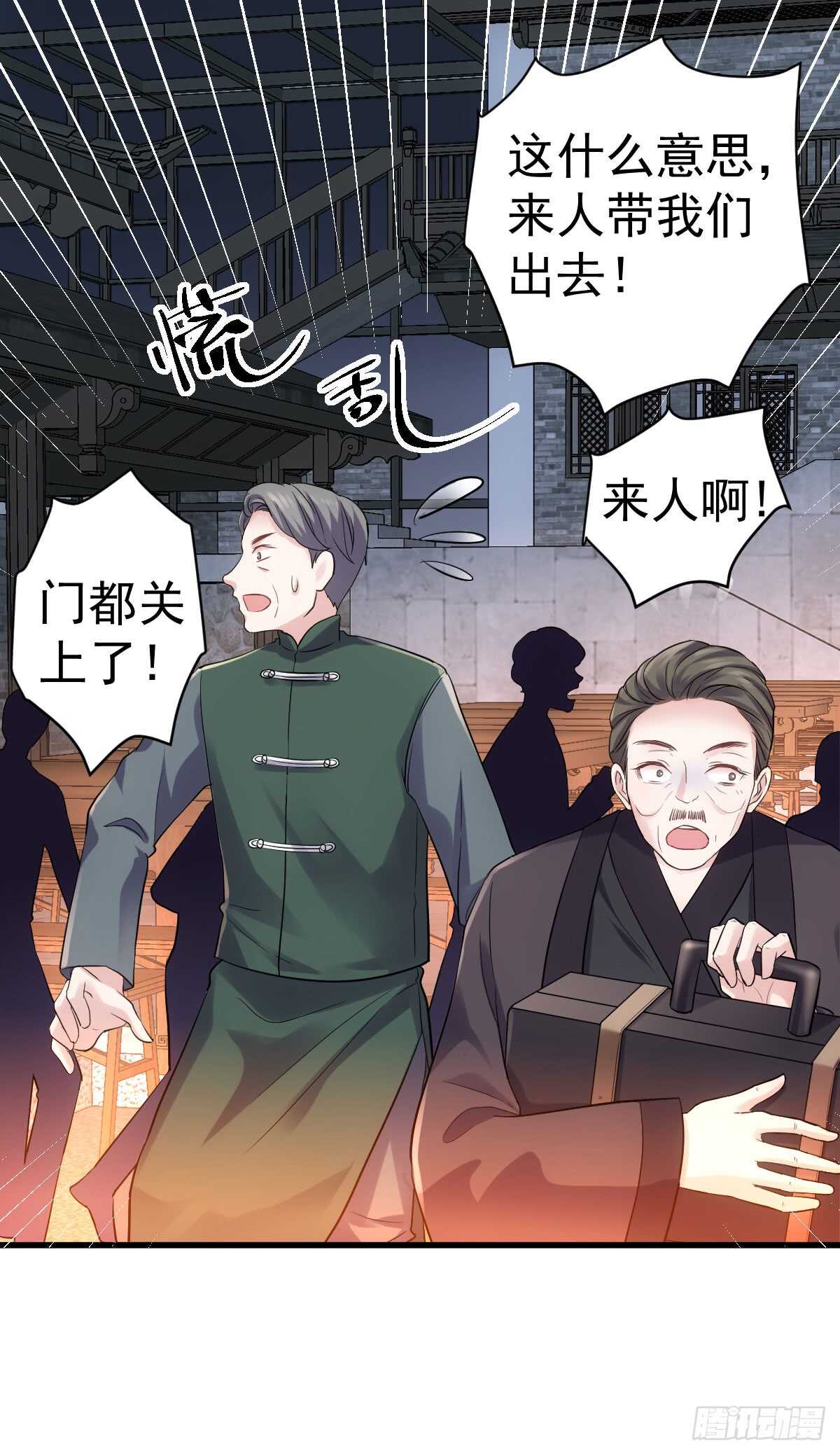 苏晓的花式死法6