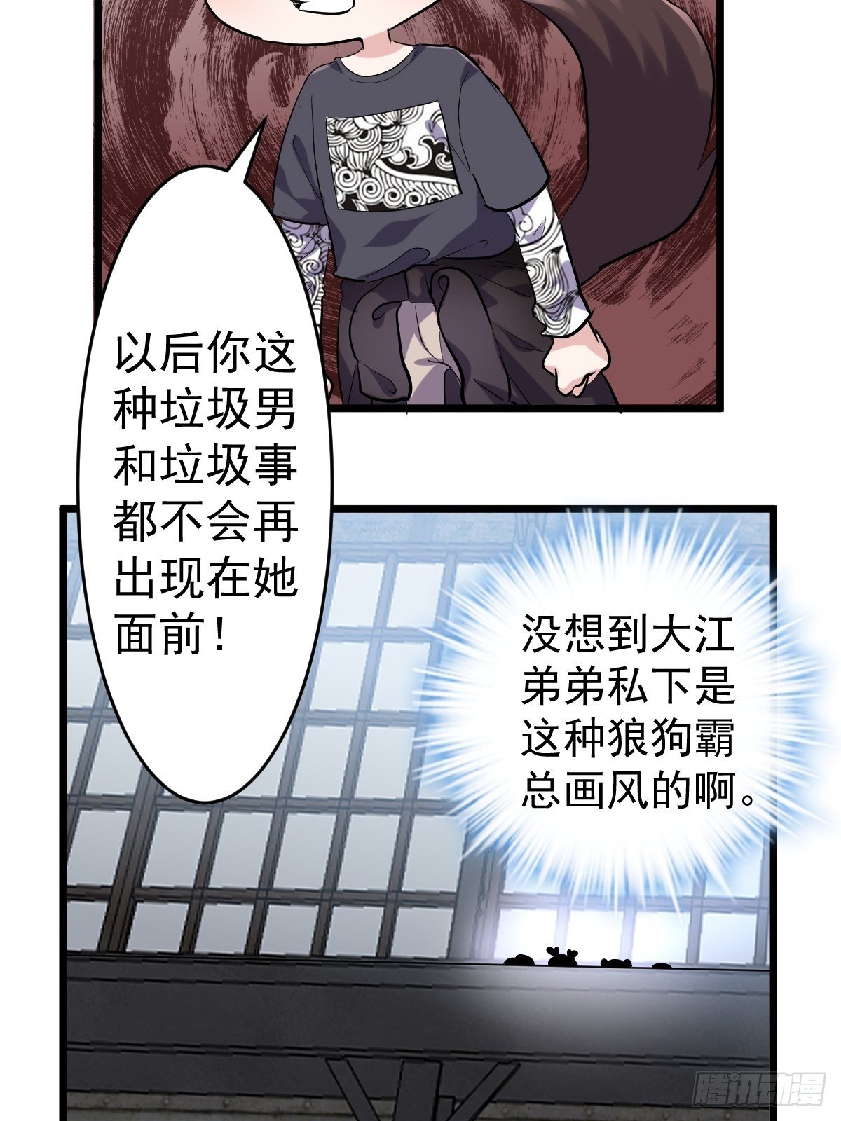 田鸡炖鹅39