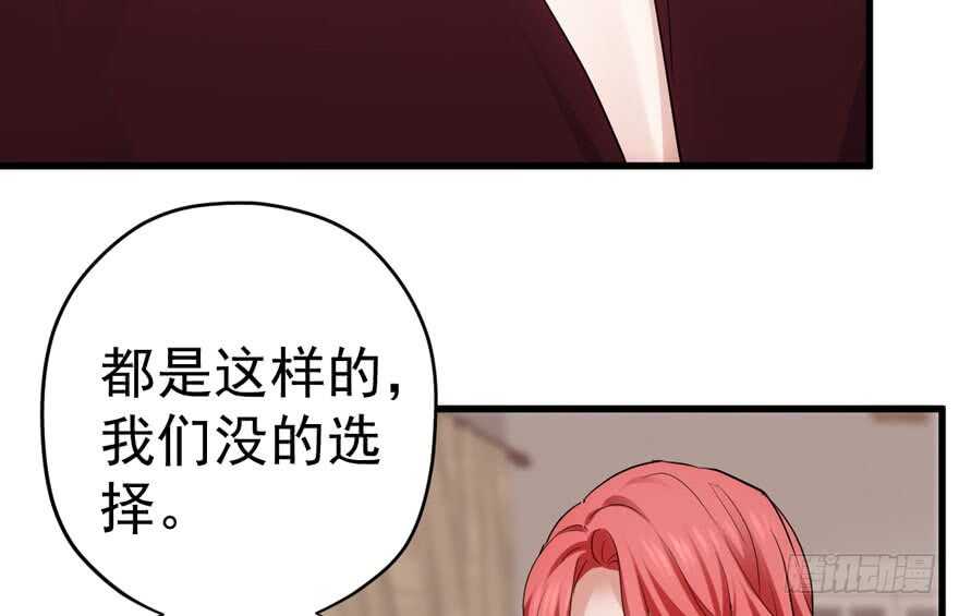 影后的威压67