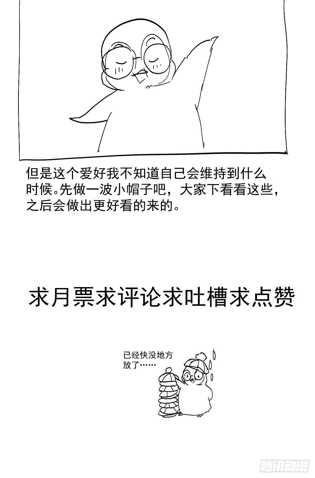 苏晓，我挺你！64