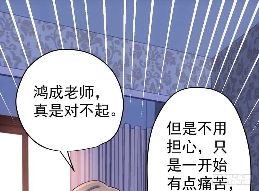 女神再现43