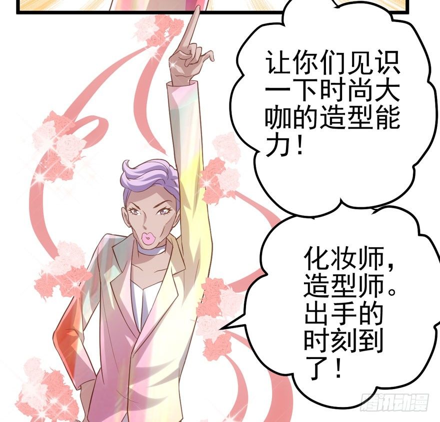 撒有哪啦，助理小姐！83