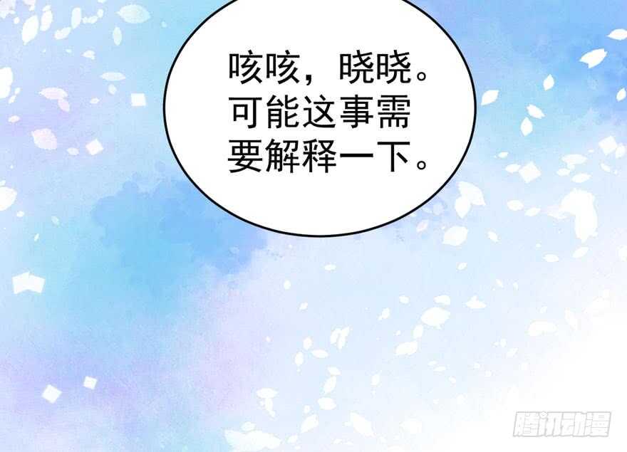 峰回路转又见它84