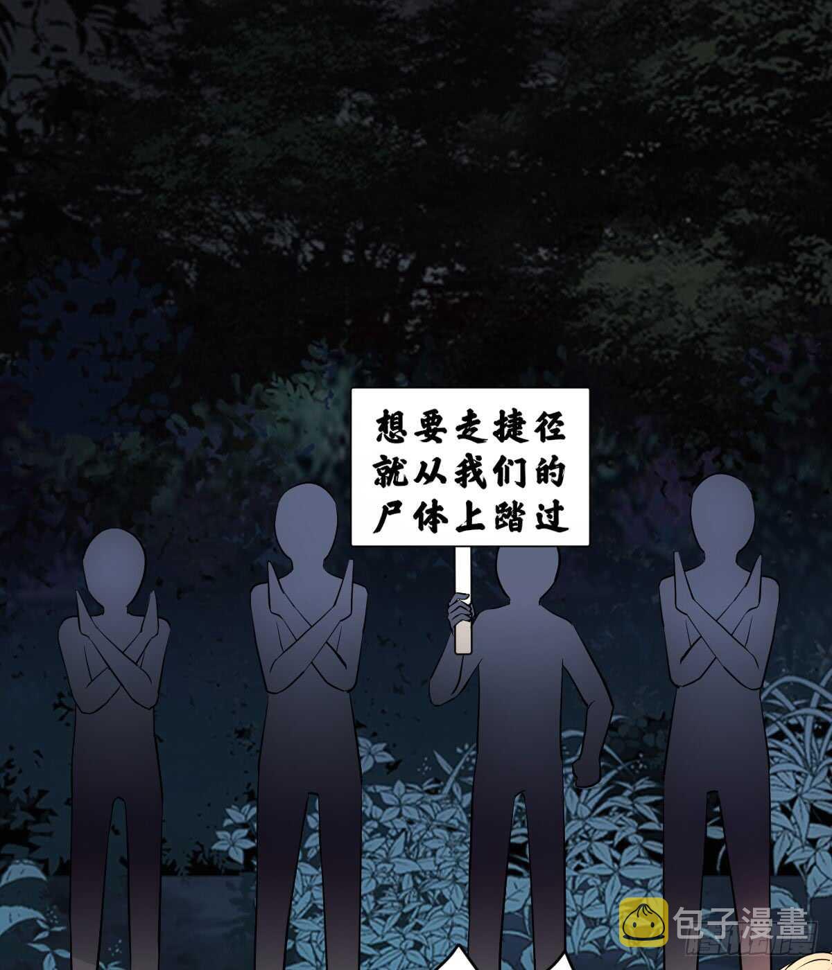 谈恋爱啊！合葬的那种！35