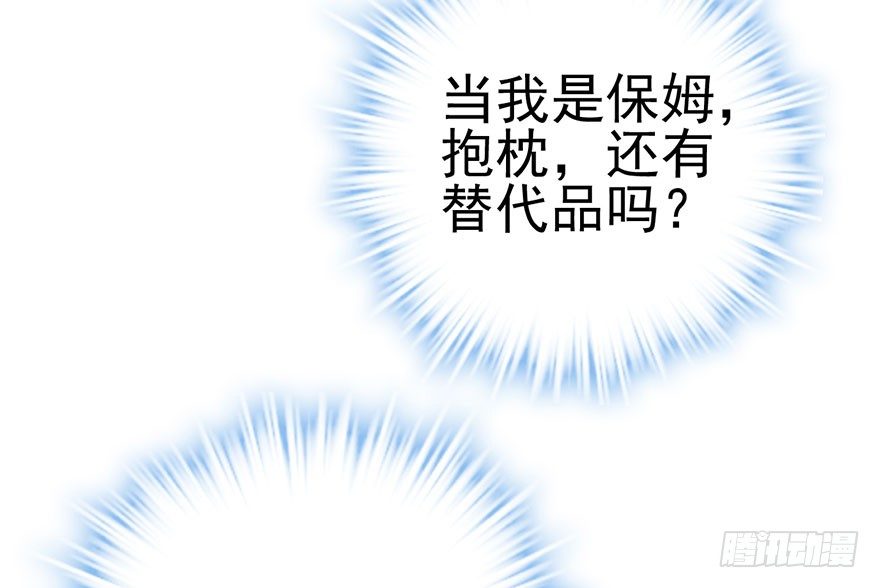 别闹，睡觉。59