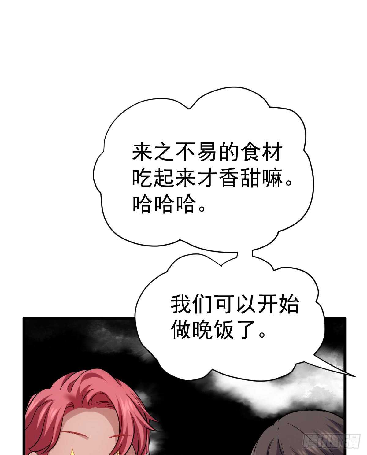 柠檬睛32