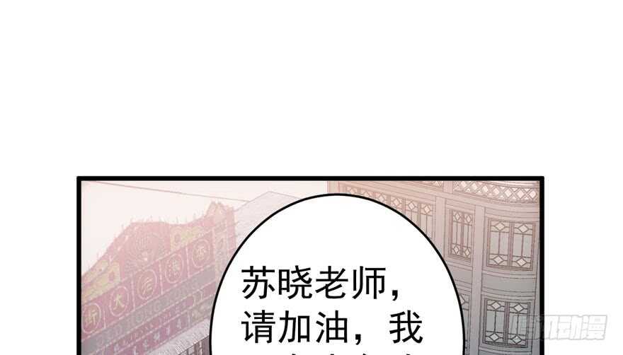 此花非彼花69
