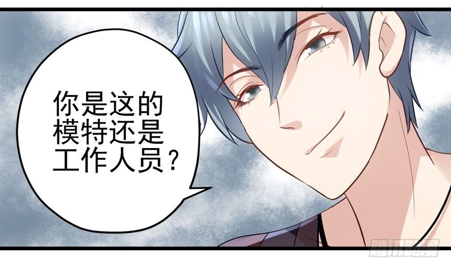 你谁啊？50
