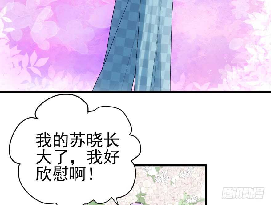 前任现任面对面66