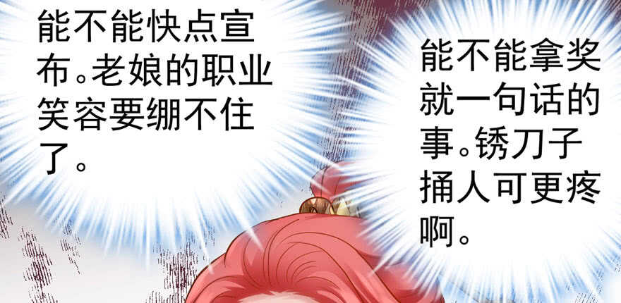 影帝自摸8