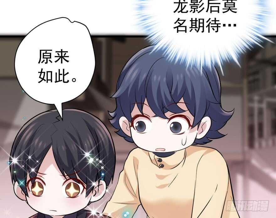 误会大了47