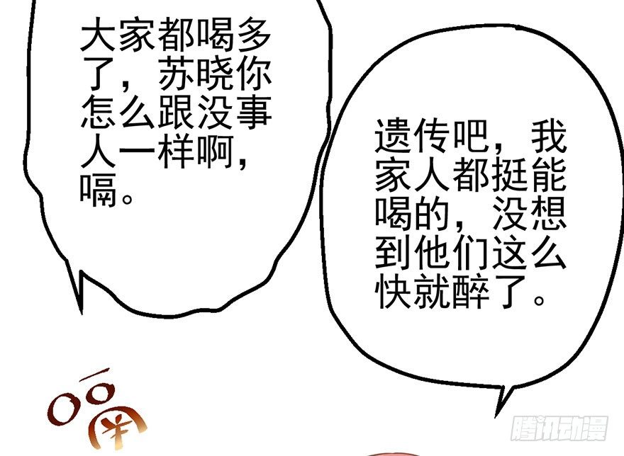 欢送会35