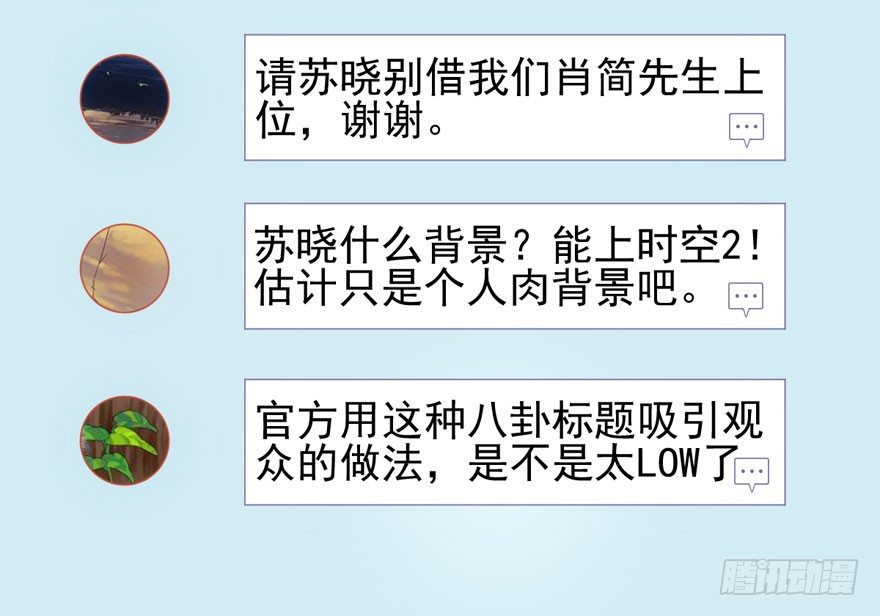 恶龙小姐32